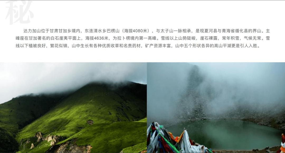 团团带你游汝阳|二十元玩出新花样