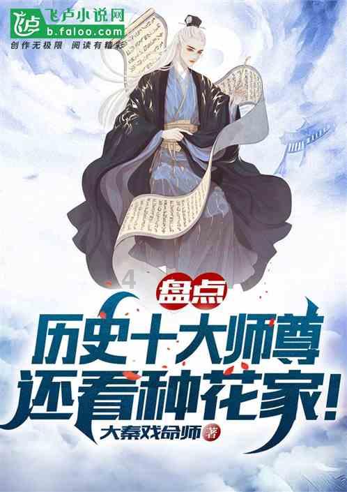演员演技好，是否来源于对剧中角色的超强共情能力？游戏画面